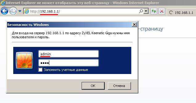 Https 192.168 1.1 личный. Wi-Fi роутер 192.168.1.1. Http://192.168.1.1/. 192.168.1.1 Admin пароль. Http://192.168.1.1.пароль.