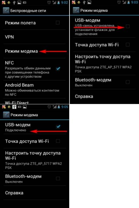 Режим модема в windows 10: подключение к сети интернет через iphone