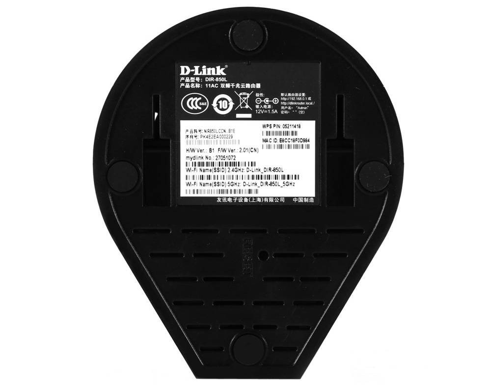 D-link dir-850l, купить по акционной цене , отзывы и обзоры.