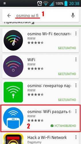 Как настроить роутер с телефона (android, iphone) по wi-fi