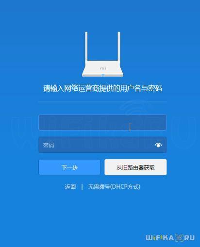 Настройка роутера xiaomi mi wi-fi 3, как настроить и устранить ошибку привязки
