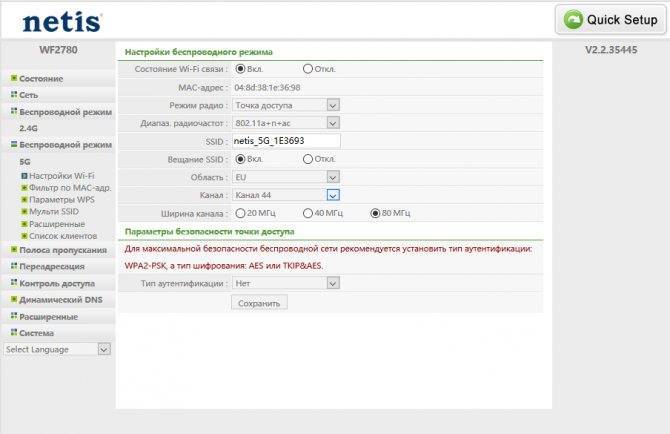Обзор wifi роутера netis n1 - инструкция и отзыв владельца