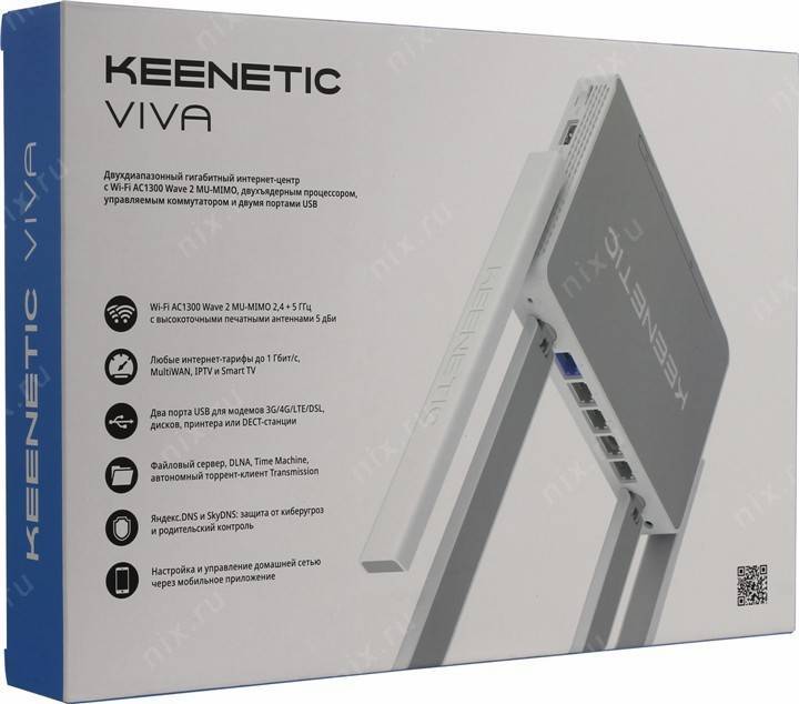 Отзывы keenetic viva (kn-1910) | оборудование wi-fi и bluetooth keenetic | подробные характеристики, видео обзоры, отзывы покупателей