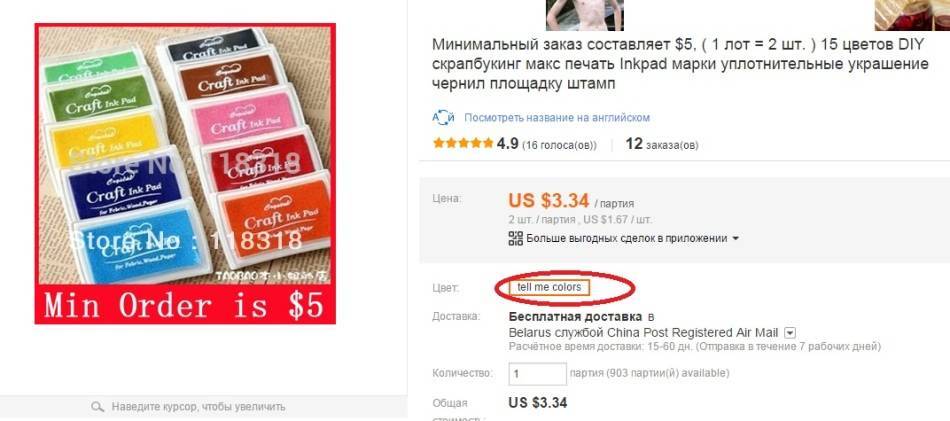 Choice ALIEXPRESS.