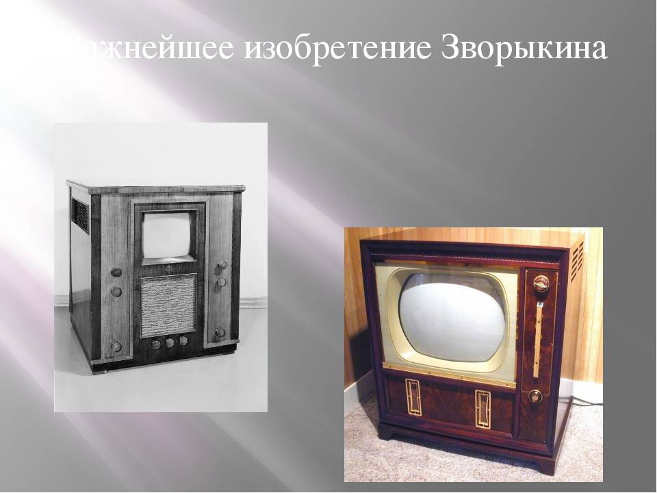 С 1884 до наших дней: история цветного телевидения | ichip.ru