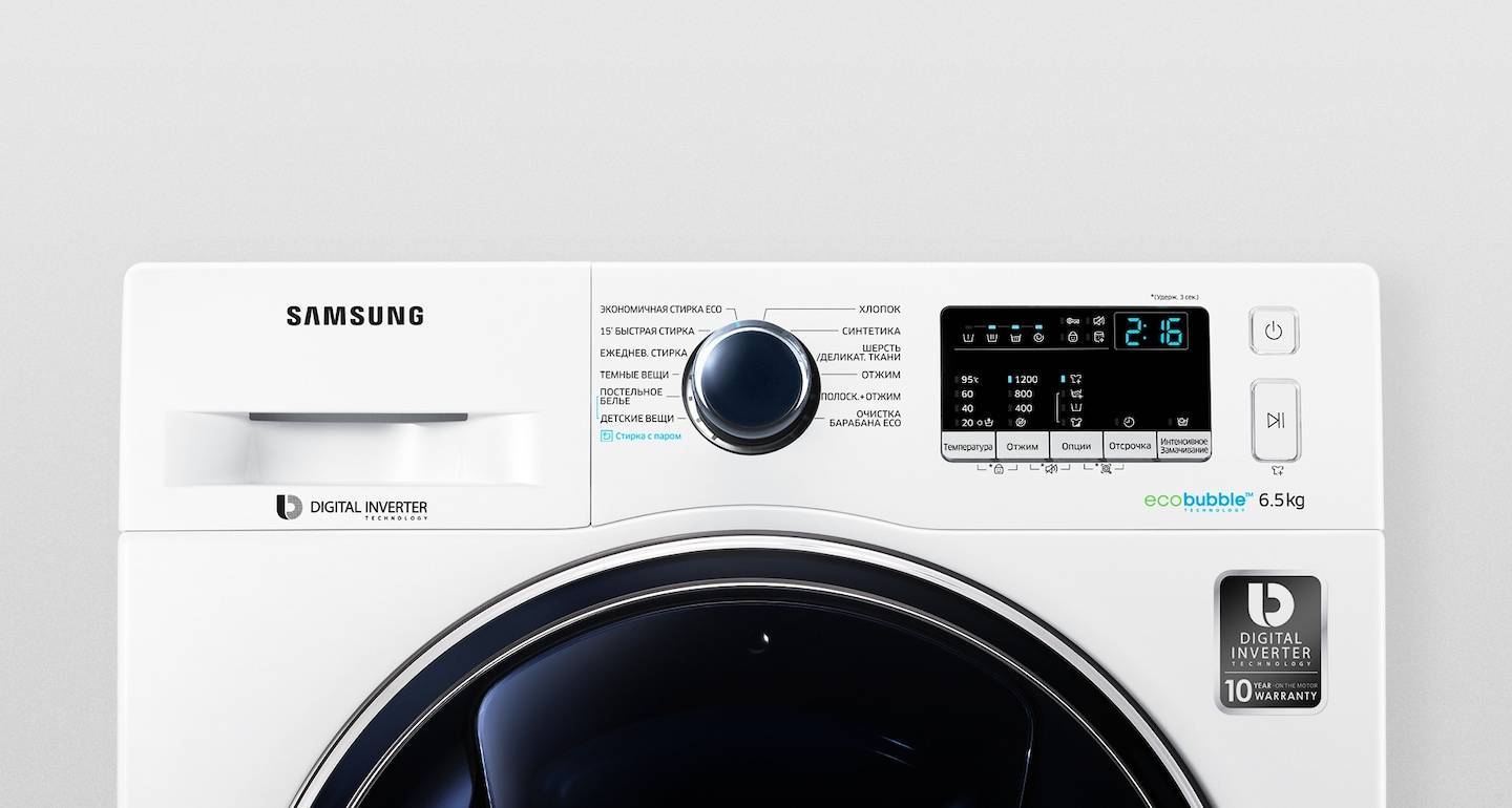 Eco bubble - что это? стоит ли иметь стиральную машину с такой технологией?