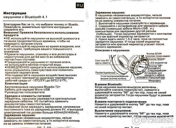 Обзор сенсорных беспроводных наушников tws i11 (5.0) — отзыв и инструкция на русском, как заряжать, подключить по bluetooth и пользоваться