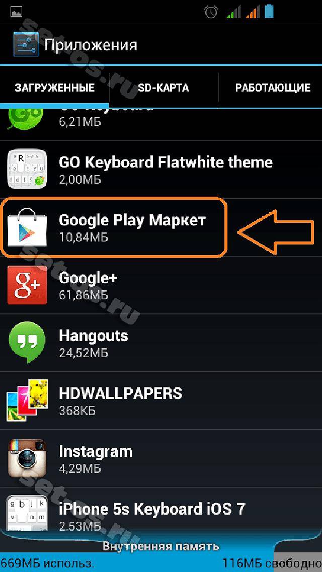 Что делать, если на смартфоне или планшете не работает маркет google play