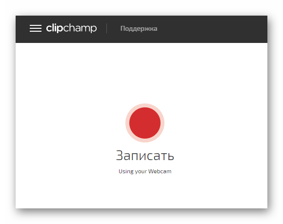 Запись видео отзывов. CLIPCHAMP logo.