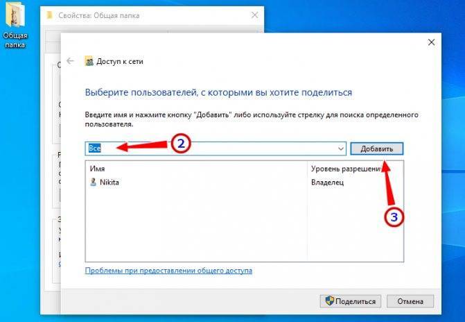 Как запретить приложению доступ в интернет windows 10 | windd.ru