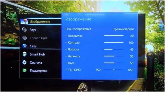 Как настроить телевизор самсунг: звук, изображение, каналы