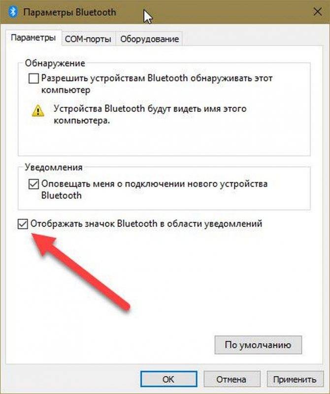 Компьютер не видит bluetooth наушники: решение проблемы подключения беспроводных наушников.