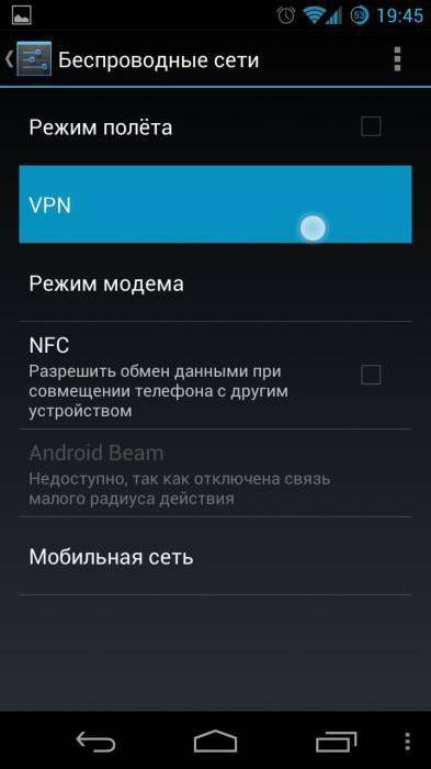 Vpn на android-гаджетах – подключение по pptp, l2tp и openvpn