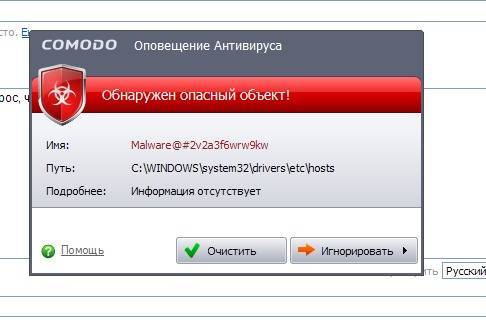 Utorrent блокируется windows 10