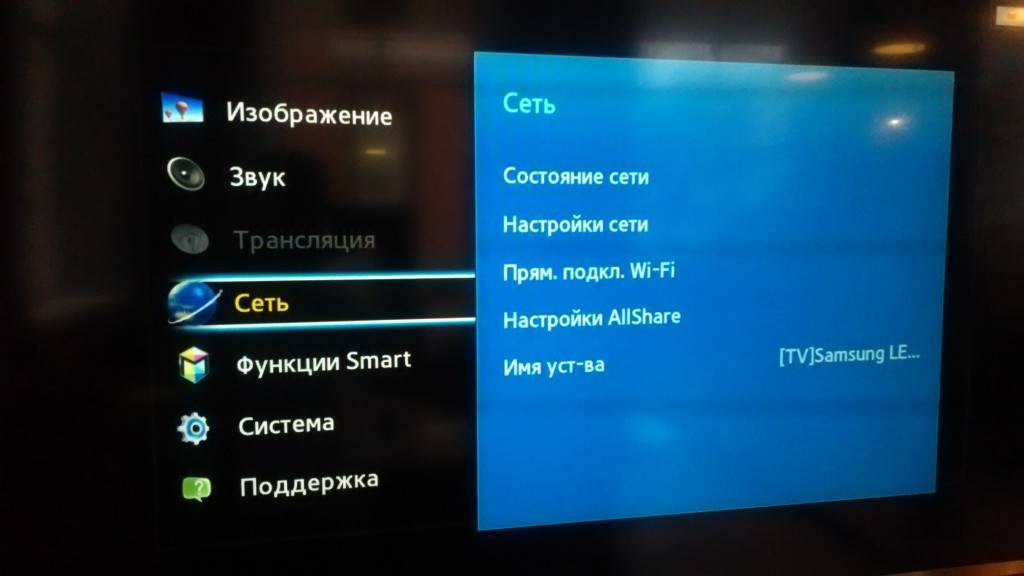 Способы подключения компьютера к телевизору через wifi