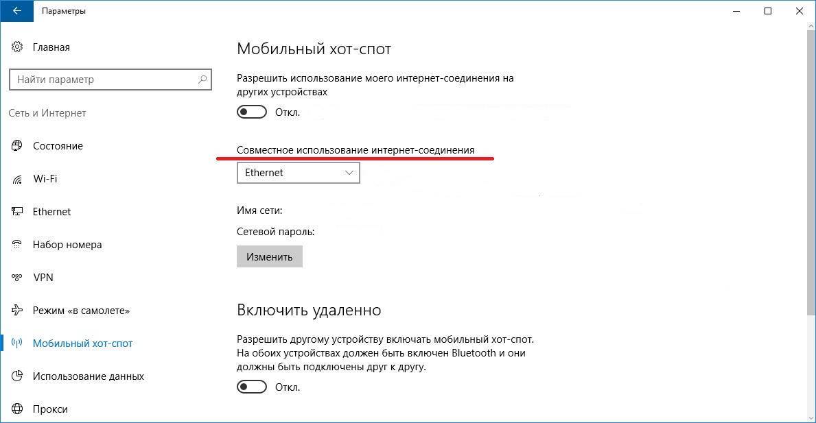 Ноутбук не может получить сетевой адрес по wifi
