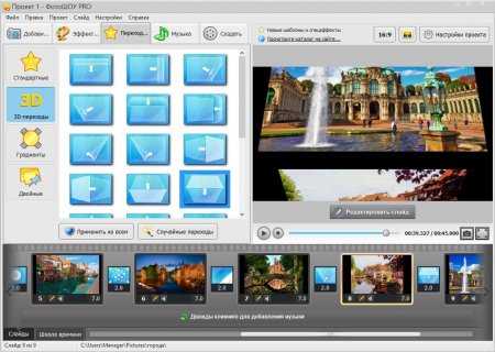 В какой программе можно быстро сделать видео из фотографий и музыки?
