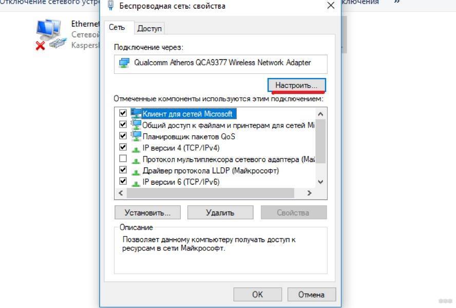 Сетевой Беспроводной WiFi Адаптер TP-LINK TL-WN822N — Подключение к Компьютеру или Ноутбуку по USB, Установка Драйверов, Настройка Windows