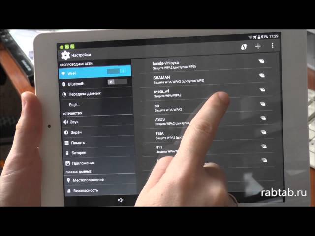 Подключение устройства android к сетям wi-fi