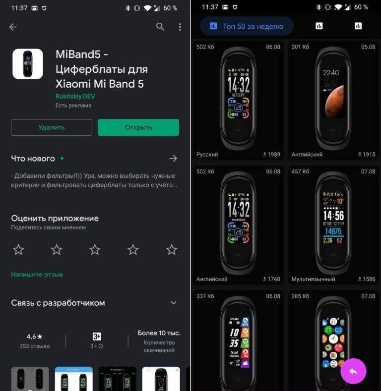 Xiaomi mi band 4 (mi smart band 4): инструкция на русском языке. подключение, функции, настройка