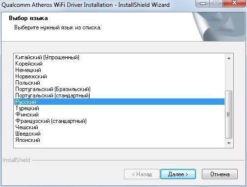 Как установить и переустановить драйвер wi-fi адаптера на ноутбуке | nastroika.pro