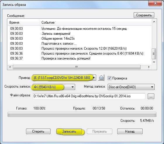 Как записать видео на диск? какой программой записывать видео? :: syl.ru