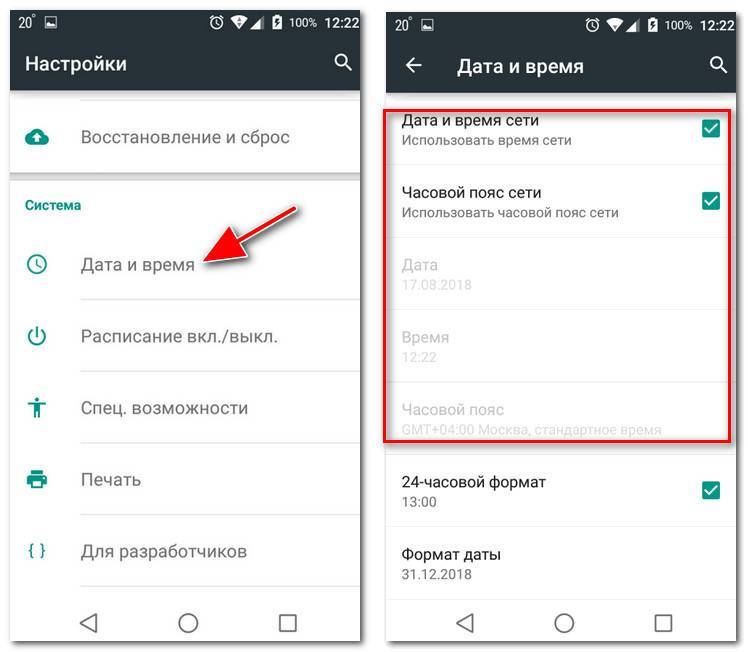 Не работает интернет на смартфоне, а подключение к сети есть — что делать?
