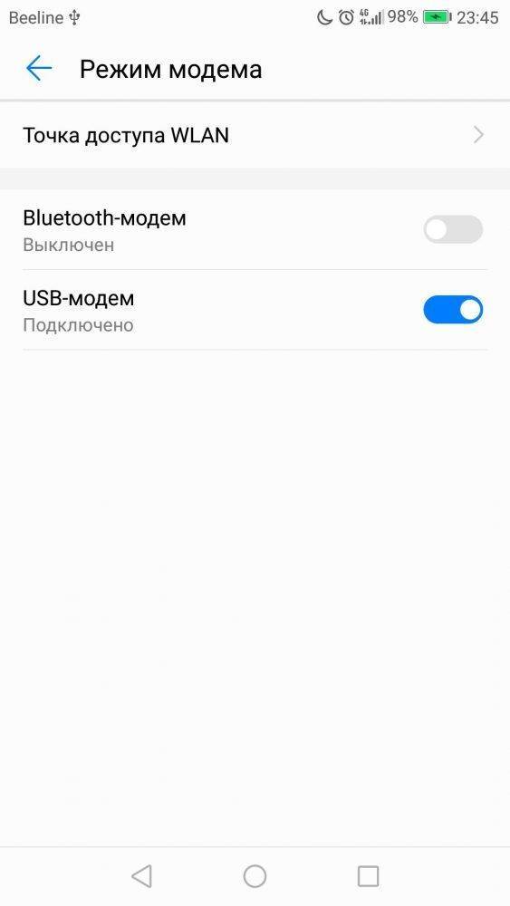 Телефон android как модем для компьютера или ноутбука на windows — usb и bluetooth