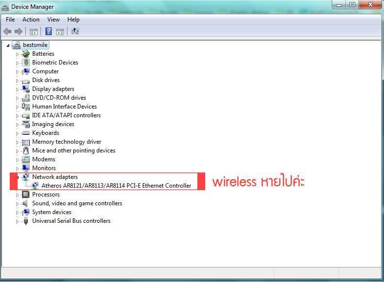 Установка драйвера для wi-fi адаптера на ноутбуках: инструкция для windows xp, 7 и 8