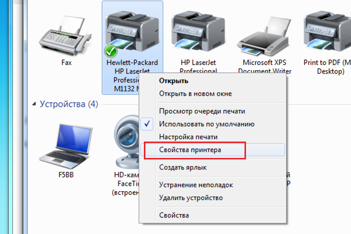 Правила подключения принтера к компьютеру