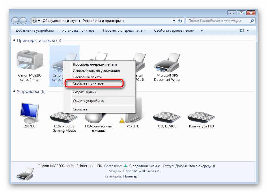 Не распечатывает принтер с компьютера что делать. Устройство принтера. Состояние принтера. Меню устройства и принтеры. Свойства принтера.