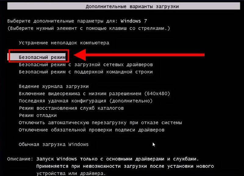 Восстанавливаем windows 10: чёрный экран с курсором и диспетчер задач не запускается (при загрузке не загружается виндовс10)