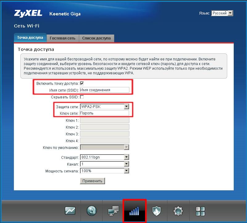 Как подключить накопитель к usb порту роутера zyxel keenetic — флеш карта или жесткий диск как ftp сервер