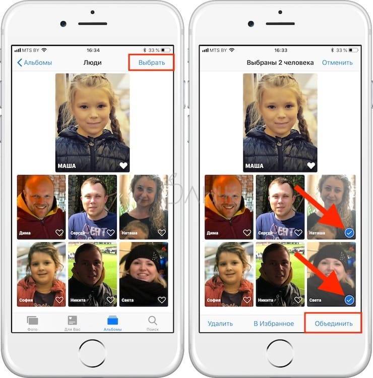 Соединить фотографии. Как соединить фото на айфоне. Как объединить фото на айфоне. Объединение фотографий iphone. Как на айфоне объединить две картинки.