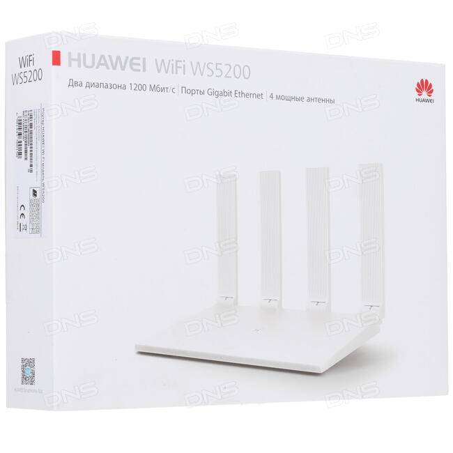 Huawei ws5200 v5