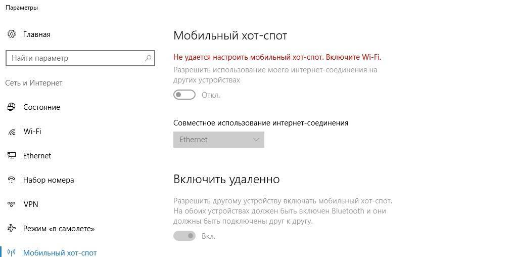 Устройства не подключаются к точке доступа на windows 10. постоянное получение ip-адреса