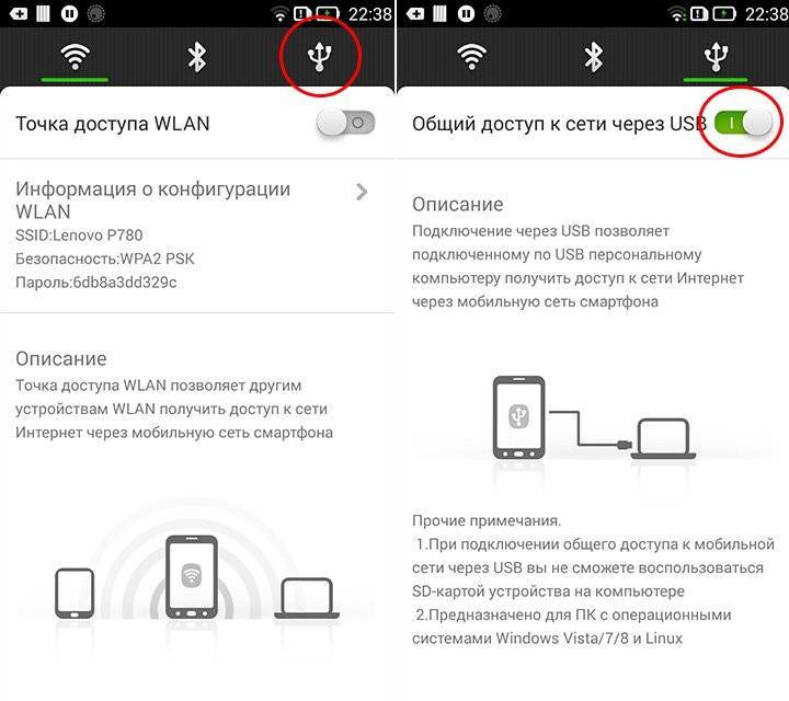 Wifi адаптер как точка доступа - как раздать интернет с компьютера через tp-link archer t4u? - вайфайка.ру