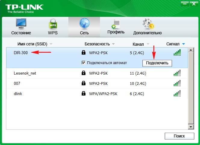 Wifi адаптер tp-link tl-wn725n: настройка раздачи интернета, возможные проблемы