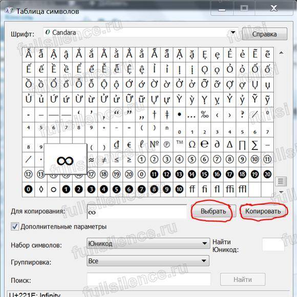 ✅ как поставить длинное тире (в word и не только) - pc-windows.ru