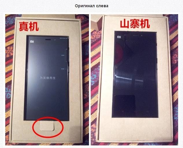 Xiaomi mi power bank как отличить подделку от оригинала