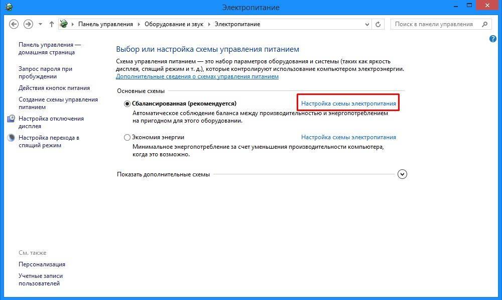 Ограниченный доступ к wi-fi сети в windows 10 / 8.1: решаем проблему | windows для системных администраторов | devsday.ru
