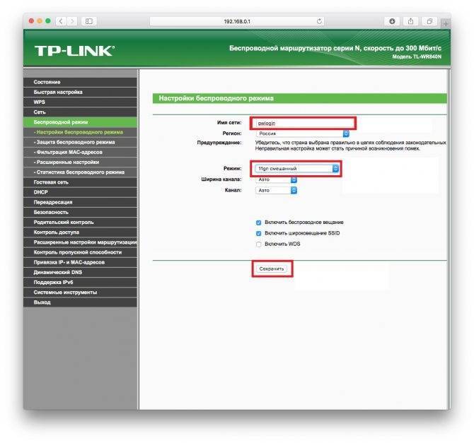 Роутер totolink n300rt - обзор и тесты скорости wifi - вайфайка.ру