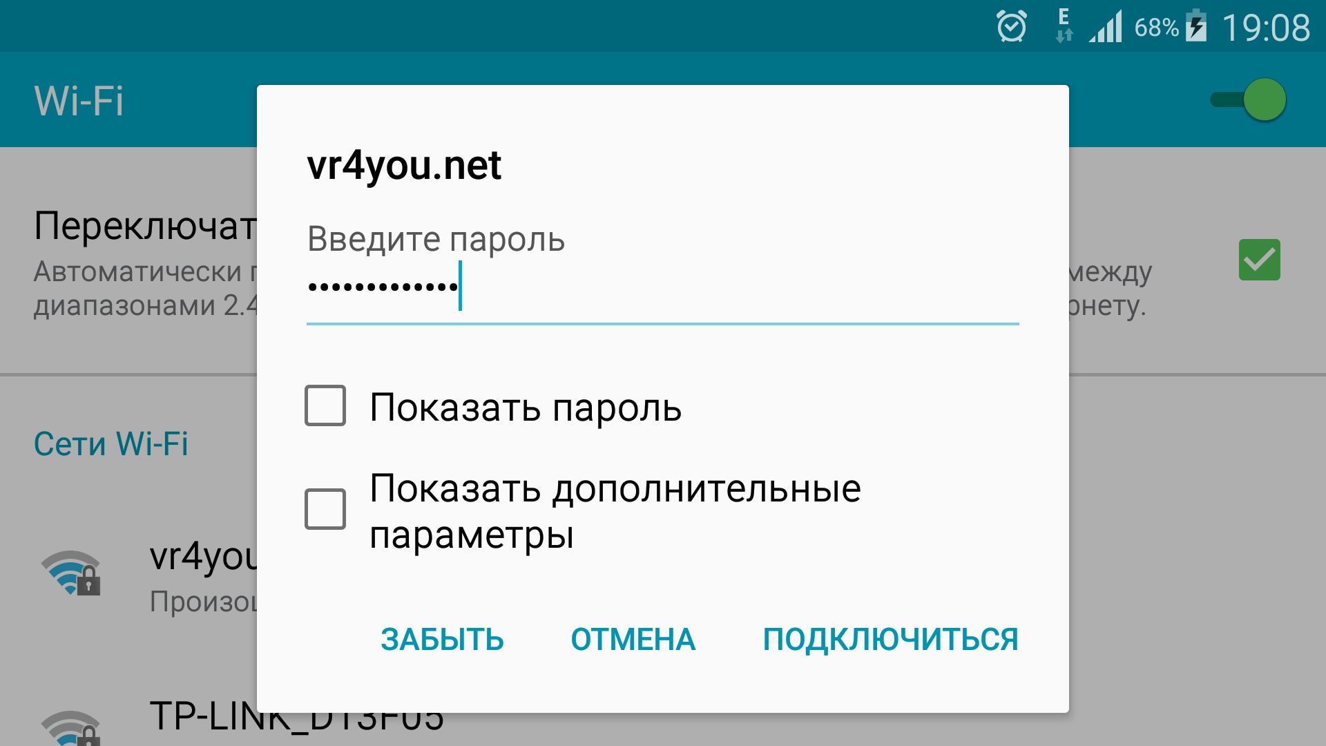 Ключ безопасности на самсунге где. Андроид ключ безопасности. Ключ безопасности. Где в телефоне найти ключ безопасности. Где в телефоне самсунг найти ключ безопасности.