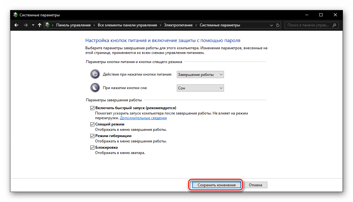Гибернация Windows 10. Компьютер в режиме гибернации. Гибернация на ноутбуке что это. Режим энергосбережения на компьютере.