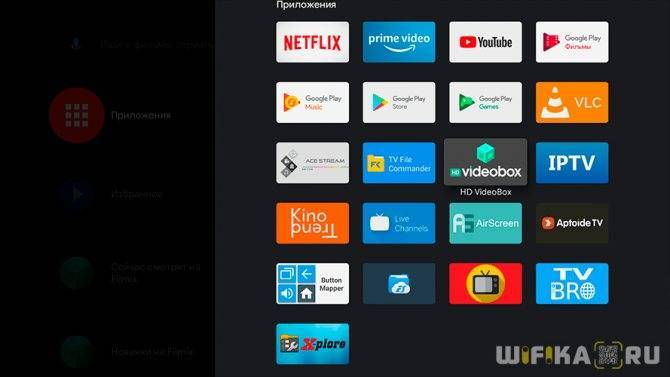 Установка Приложения Wink Ultimate На Смарт Телевизор или Приставку Андроид ТВ
