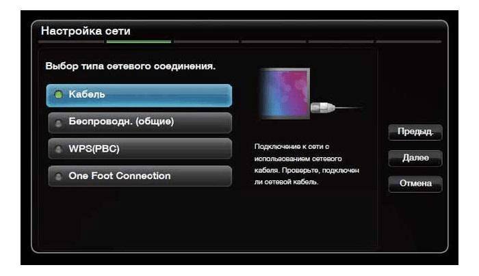 Настройка wifi на телефоне android - подключение xiaomi к инернету - вайфайка.ру