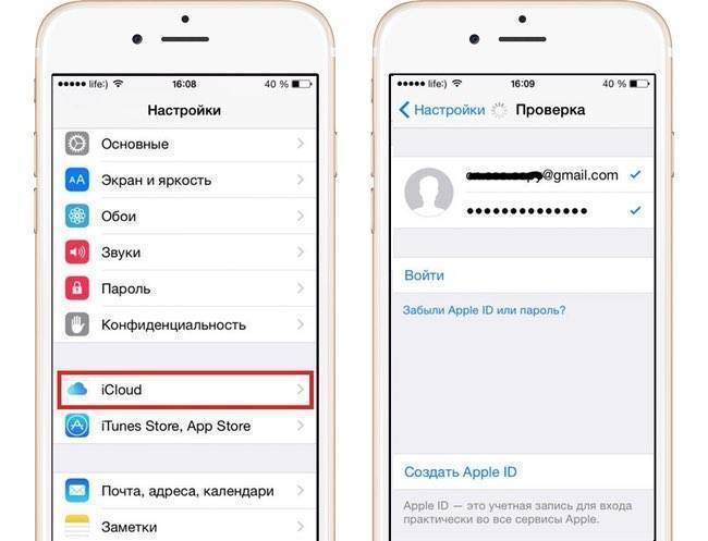 Перенос контактов с iphone на iphone. Как перенести контакты с айфона на сим 5s. Как перенести контакты с айфона на симку 5s. Как перенести контакты с сим на телефон айфон 5s. Как в айфоне перенести контакты на сим карту айфон 5.