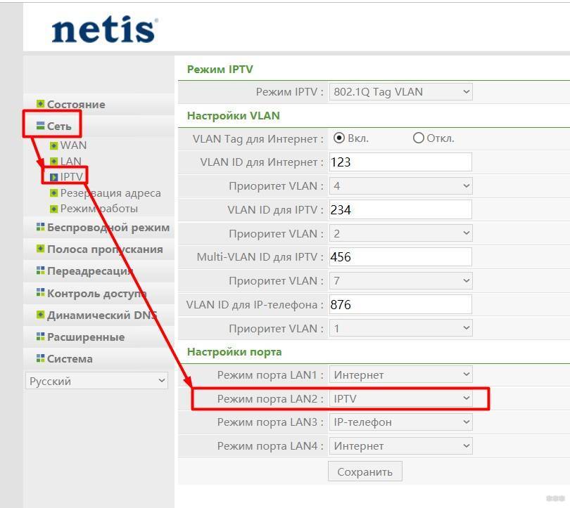 Usb-порт на роутере netis. настройка общего доступа к накопителю, ftp, dlna