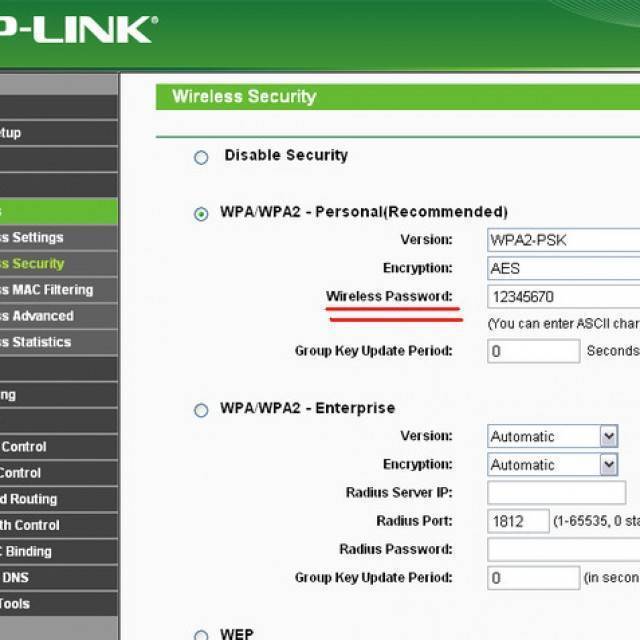 D-link: как поставить пароль на wi-fi сеть?