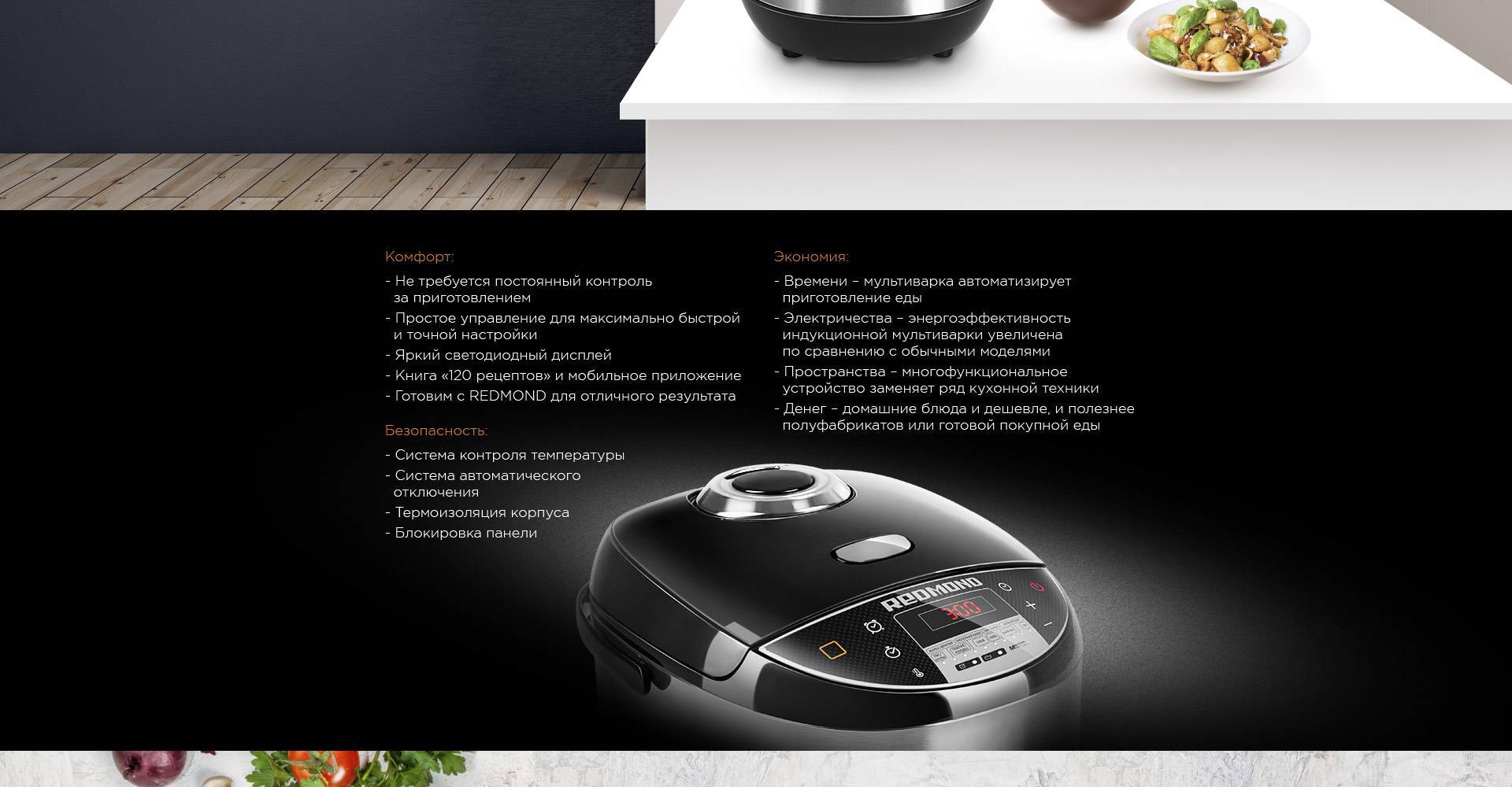Как выбрать мультиварку правильно: инструкция для занятых и голодных | ichip.ru